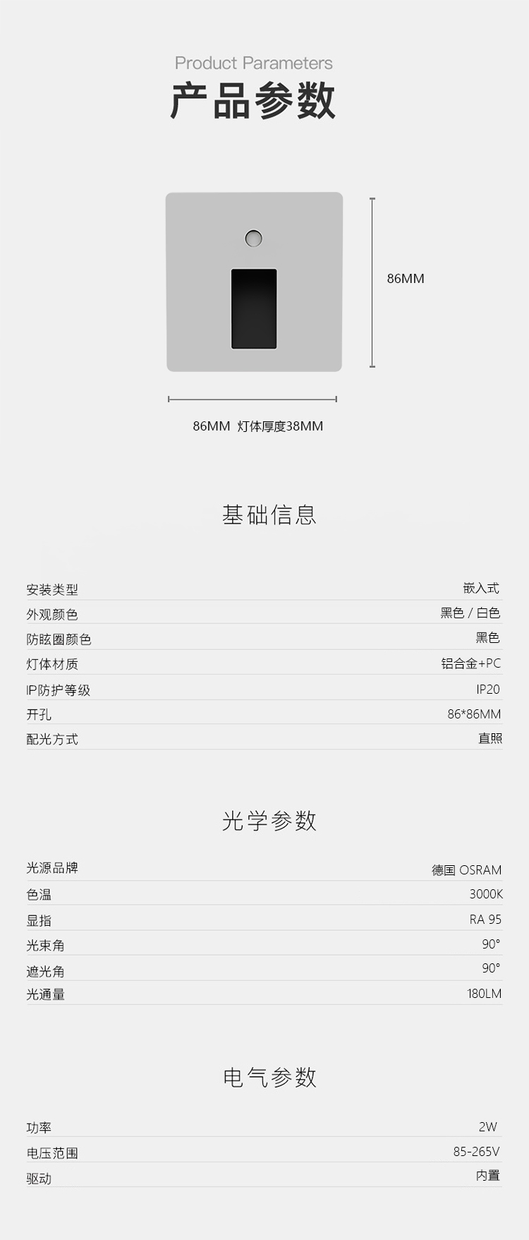 MG-CX-T3地脚灯