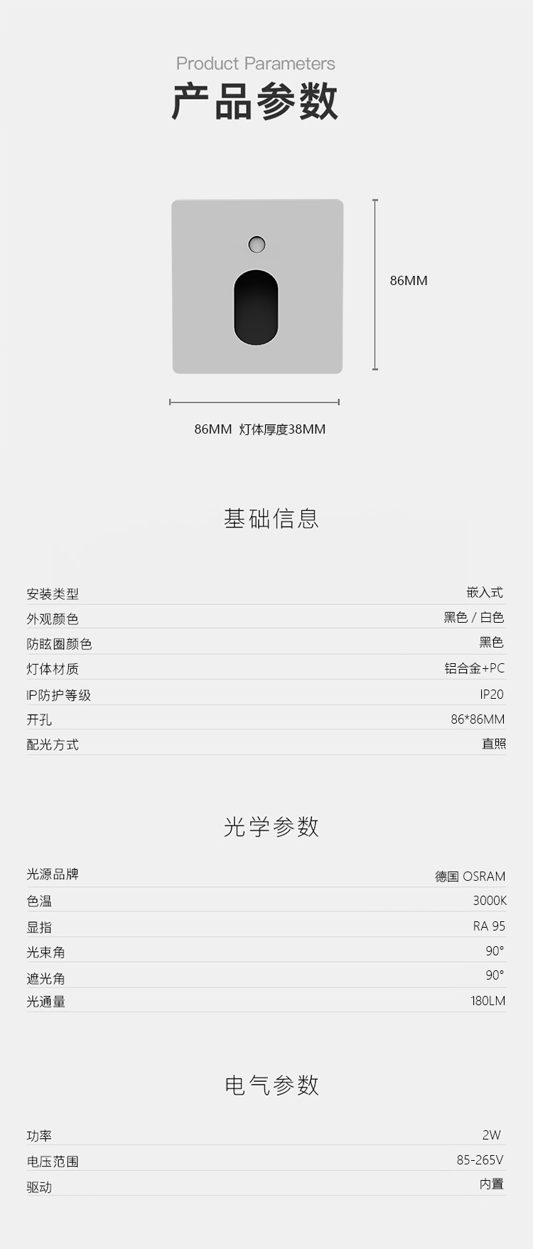 MG-CX-t4地脚灯