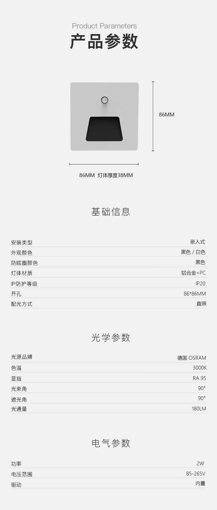 MG-CX-t1 地脚灯